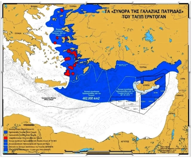 Η Τουρκία θυμήθηκε την ΑΟΖ μετά από 37 χρόνια και έχει και διεκδικήσεις